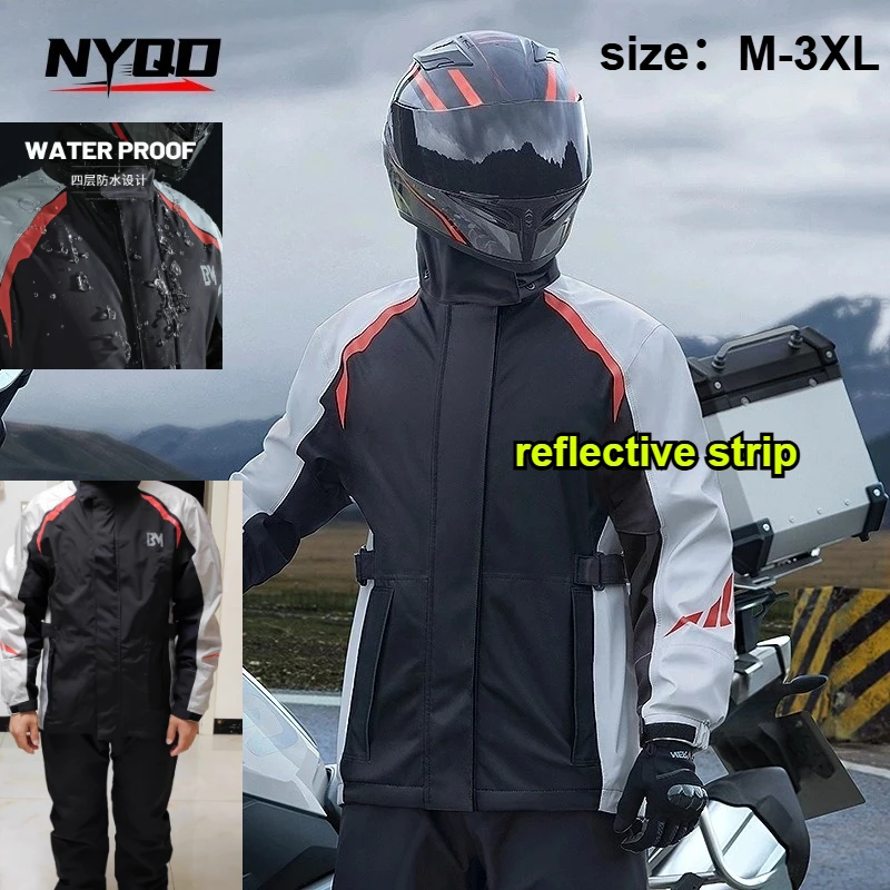 

Комплект мотоциклетного плаща, плащ с разрезом, дождевик, брюки, костюм для всего тела, дождевик, мотоциклетный плащ для взрослых, аксессуары для мотоциклистов