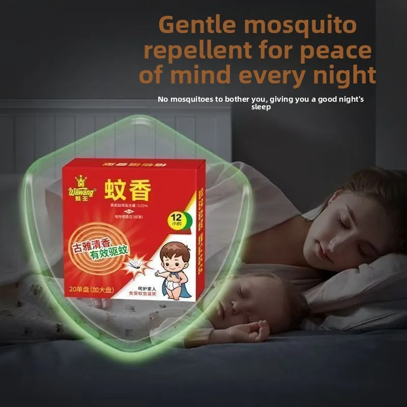 Wang Mosquito Incense Sandalwood Pan Incense Mosquito Repellent Home Indoor and Outdoor Toilet Outdoor Incense