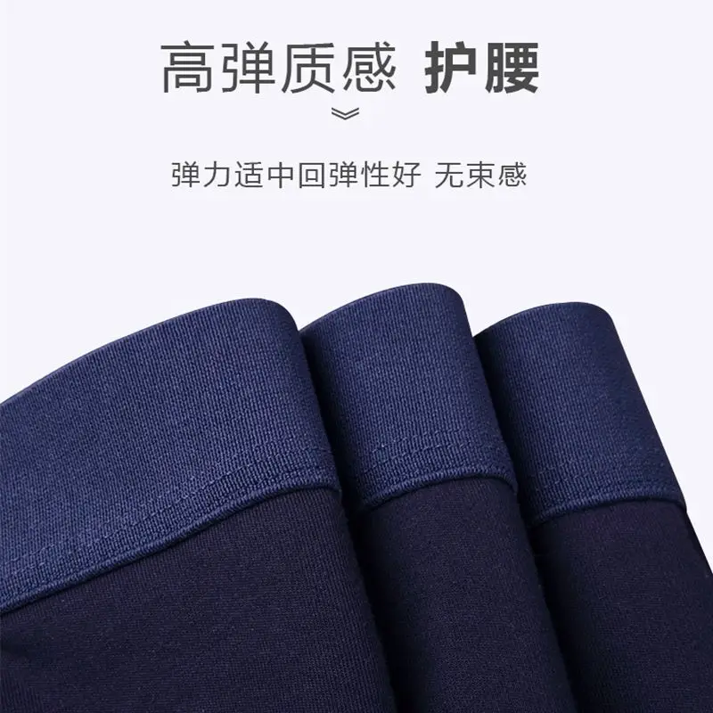 Autumn Spring Open Crotch Men Seventh Pantyhose Pants Male Cotton Warm Plus Size Sexy Leggings