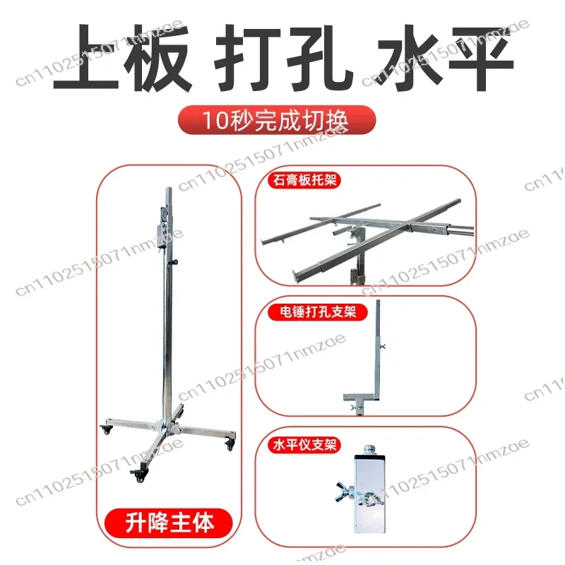 3.0m Drywall Ceiling Lift, Gypsum Board Lifter Bracket, Woodworking Sealing Support Tool