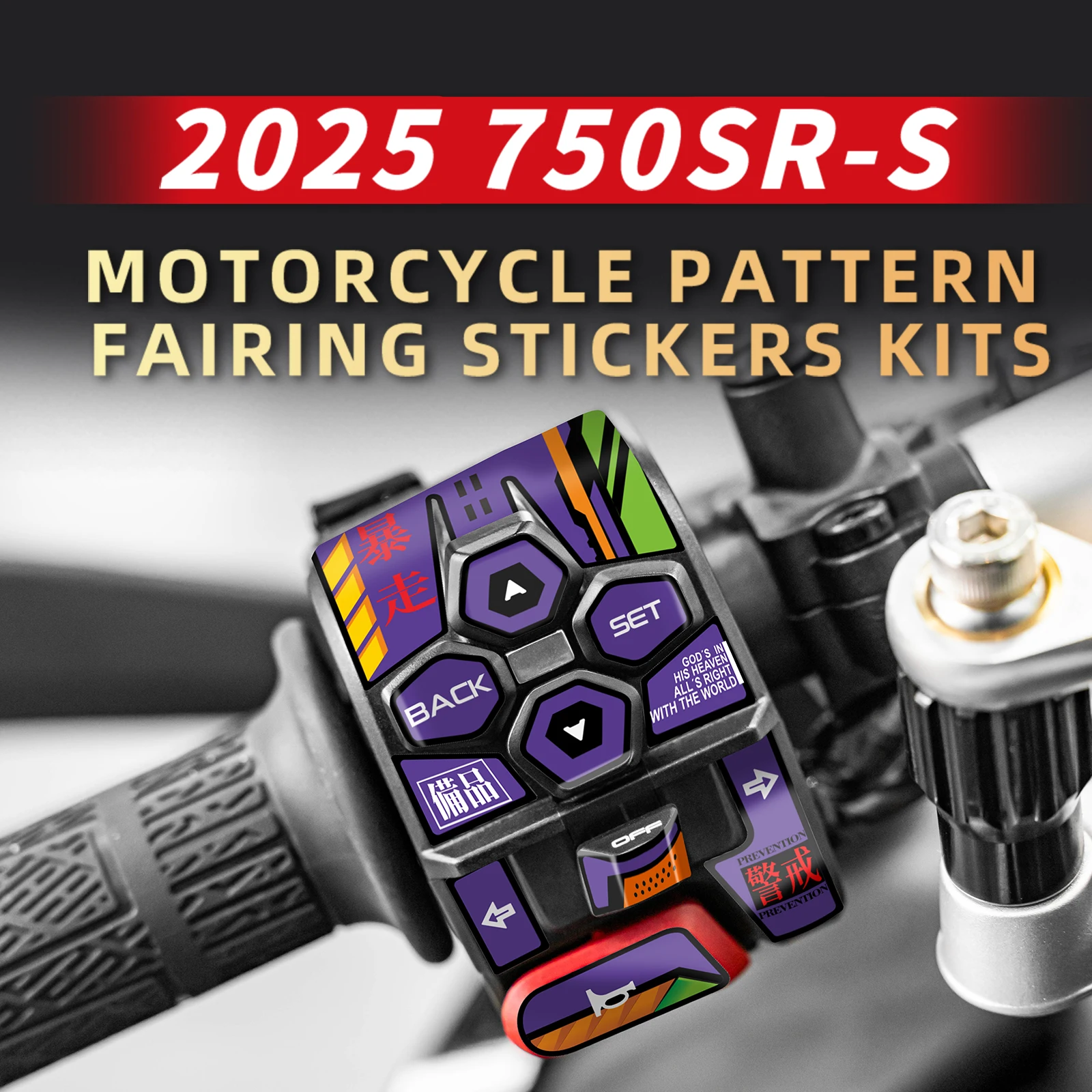 For 2025 CFMOTO 750SR-S Key Switch Stickers 3M Adhesive Weatherproof Easy-Install Custom High-Fit Mod Parts