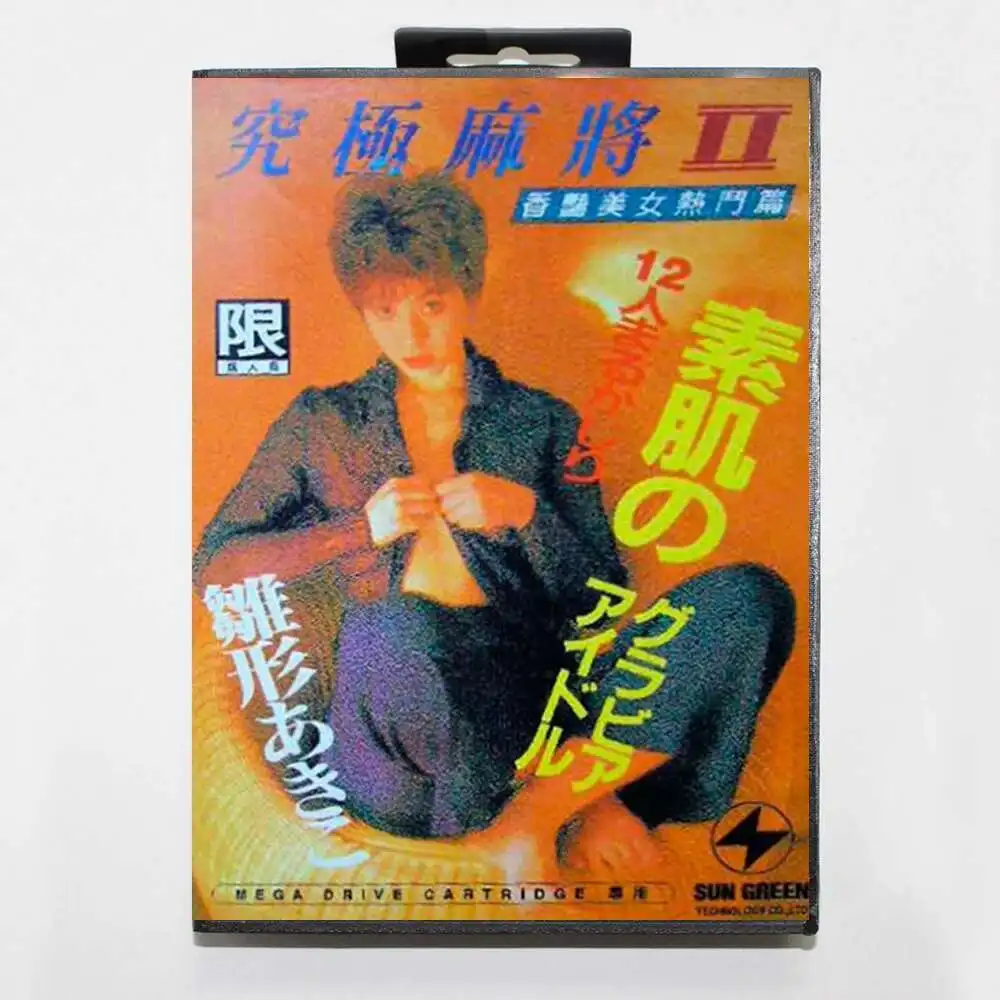 Горячая Распродажа Jiu Ji Ma Jiang II Ye Yan Bian с японской розничной коробкой 16bit MD Cart для Sega Mega Drive/Genesis System