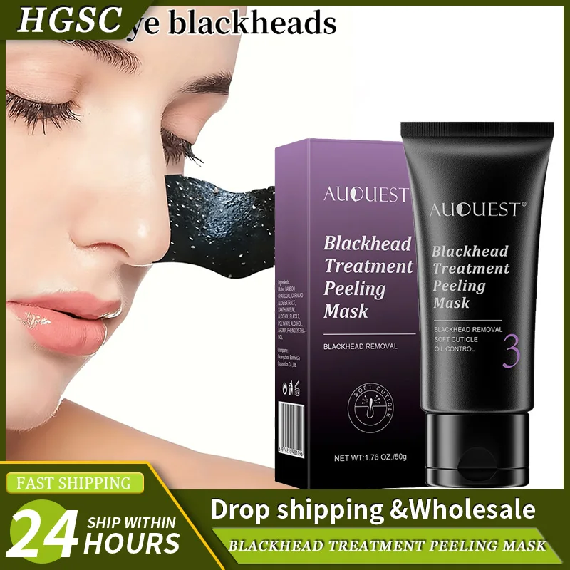 Blackhead Remover Mask Facial Shrink Pores Acne Black Head Removal Cream Nose Cleansing Black Peel Off Masks Gel Skin Care 50g