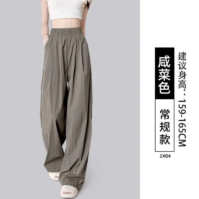 Lazy Yamamoto Damenhose Frühling und Sommer 2026 Neu Locker, drapiert, lässig, gerade geschnitten, petite Weitbein-Hose – Detail 2