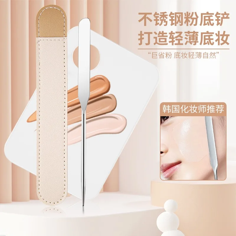 

1PCS Foundation Make-up Shovel 304 Stainless Steel Primary Color Toner Stick Makeup Light Thin and Natural Mixing Makeup Tool