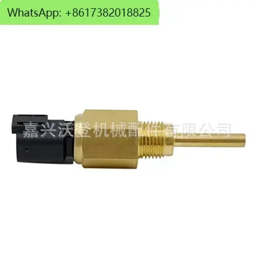 85720580 W85720580 341-3600 water temperature sensor is used for Perkins