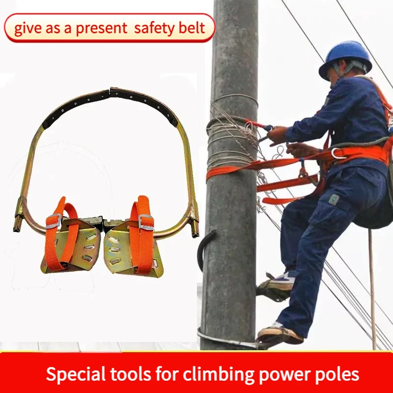 

Climb pole foot buckle power communication power climber safety belt seamless high carbon steel foot climb