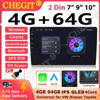 2 din Carplay Android Radio Multimedia 64G 7 9 10 pulgadas Android 13 Auto receptor estéreo reproductor GPS para Toyota Hyundai Nissan Kia