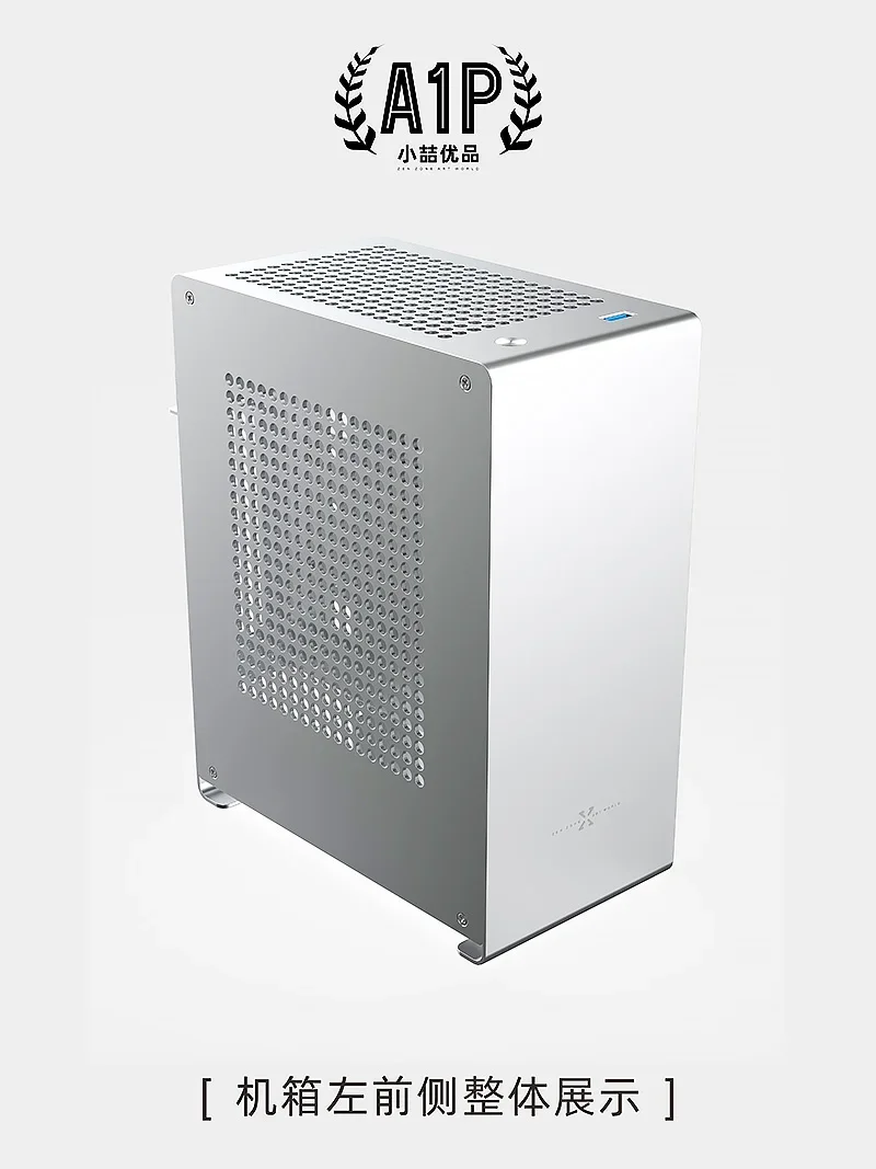 

A1P Мини-шасси ITX из алюминиевого сплава FLEX (1U) Портативный хост-мини на складе