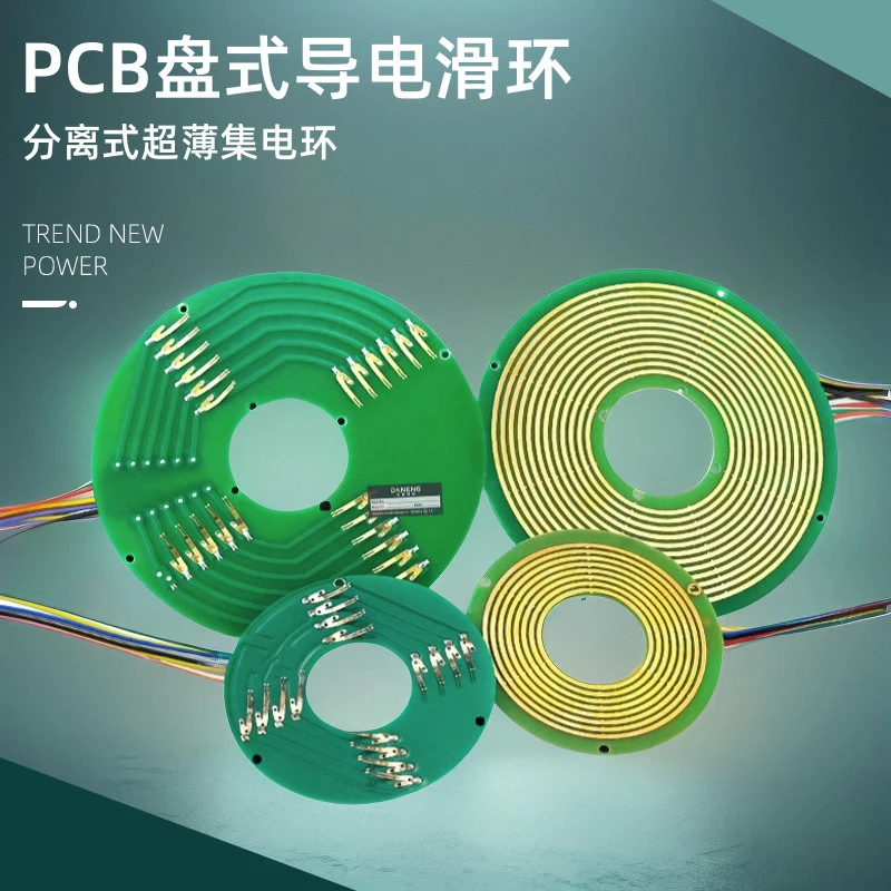 PCB conductive slip ring, disc slip ring, split ultra-thin collector ring, bus ring 1~ 12 rings