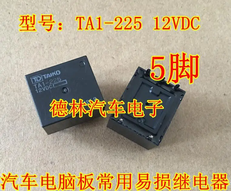 Free shipping  TA1-225-12VDC 5    10PCS