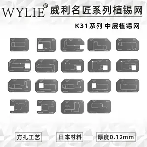 Bilashmart WYLIE K31 Reballing Stencil IP X 11 12 13 14 15 16 Pro Max Phone Motherboard Middle Layer Planting Tin Stencil Welding Tool