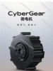 Micromotor CyberGear, servomotor de alto rendimiento de torsión, Robot de escritorio, brazo Exoskeleton 3