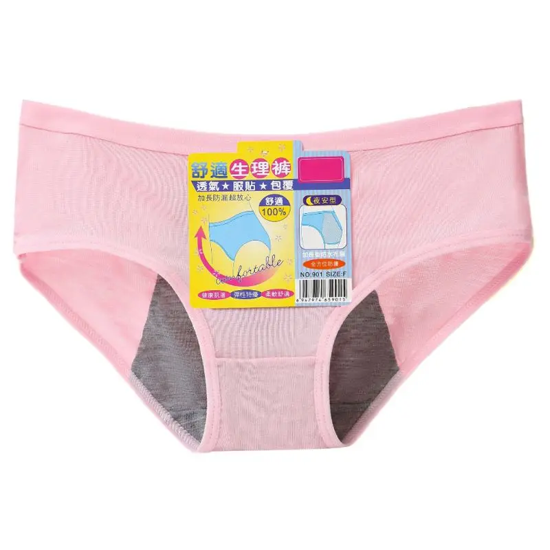 Women Menstrual Period Underwear Modal Cotton Panties Seamless Physiological XL