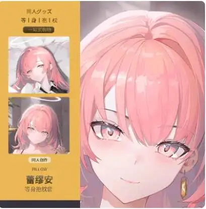 

Arknights Lemuen Sexy Cartoon 2WAY Hugging Pillow Case Cover Body Japanese Anime Dakimakura Otaku Bedding Gifts MMS
