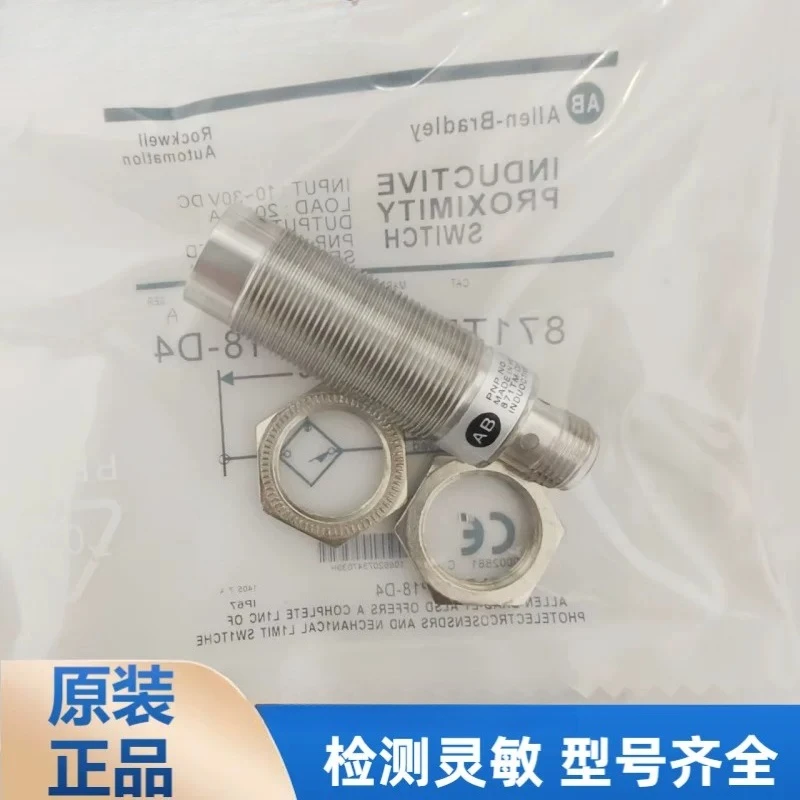 オリジナル純正近接スイッチ-871tm-dh5np18-dh5nn18-dh5ne18-d4-新品在庫あり