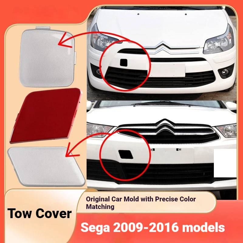 Applicable to 09-16 Citroen Sega Bumper Trailer Cover Front and Rear Bar Trailer Hook Cover Traction Cover Small Cover