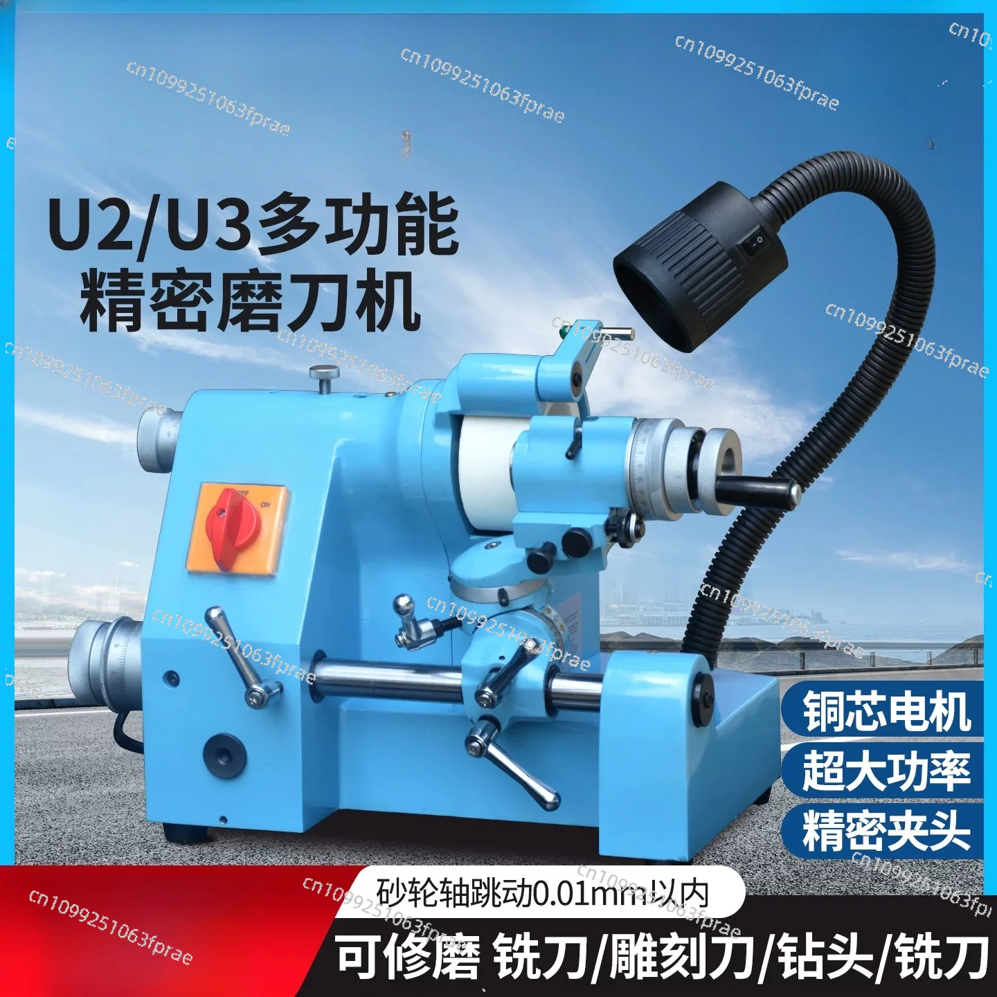 U3U2 Multifunctional Knife Grinding Machine CNC Engraving Cutter Turning Cutter Milling Cutter Drill Bit