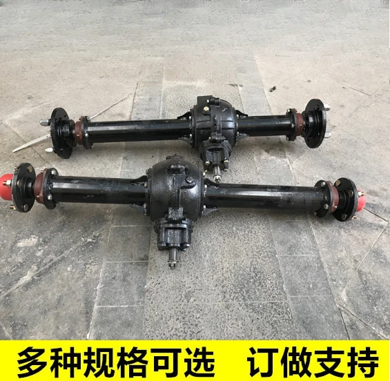 Professional custom-made rear axle of special-shaped car, rear axle of tricycle, custom-made rear axle of various spraying