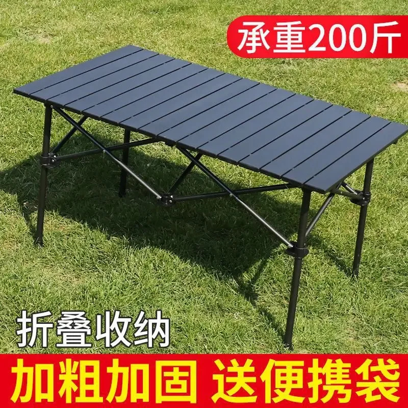 

Mesh pocket outdoor folding long table outdoor camping barbecue stall multi-functional mesh pocket egg roll table