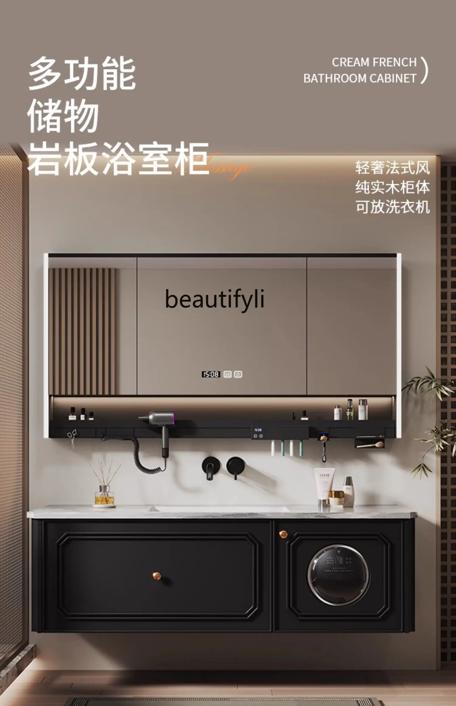 French Retro Bathroom Cabinet Washing and Drying All-in-One Machine Washbasin Cabinet Multi-Function Mirror Cabinet