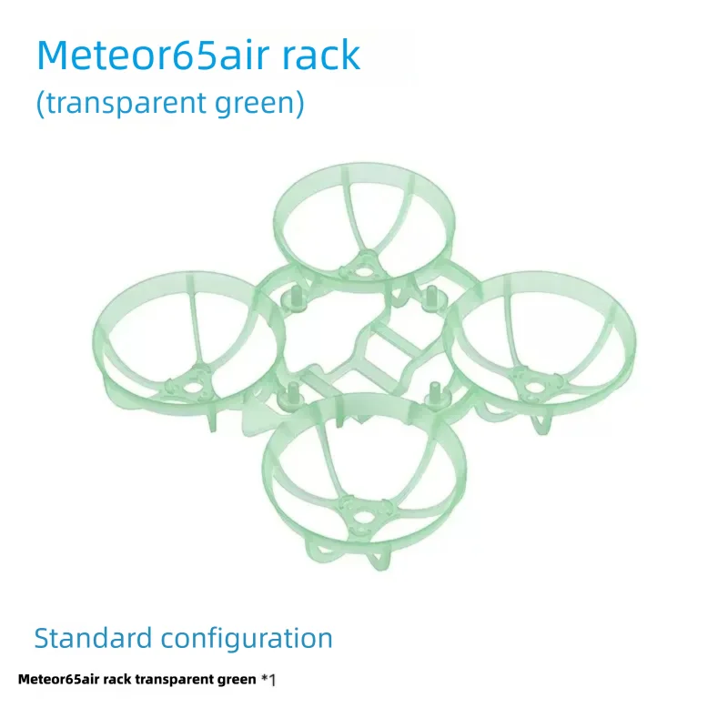 0032 Indoor and outdoor brushless time travel aircraft quadcopter Meteor65 Air 31mm propeller rack BETAFPV1S
