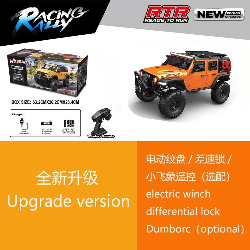 R1011 Upgrade Dumbo Remote Control Simulation Ford Fierce Horse/herdsman Climbing Off-road Vehicle 1:10 Professional RC Vehicle