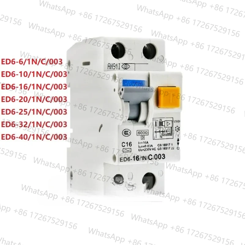 ED6-6/10/16/20/25/3… - image