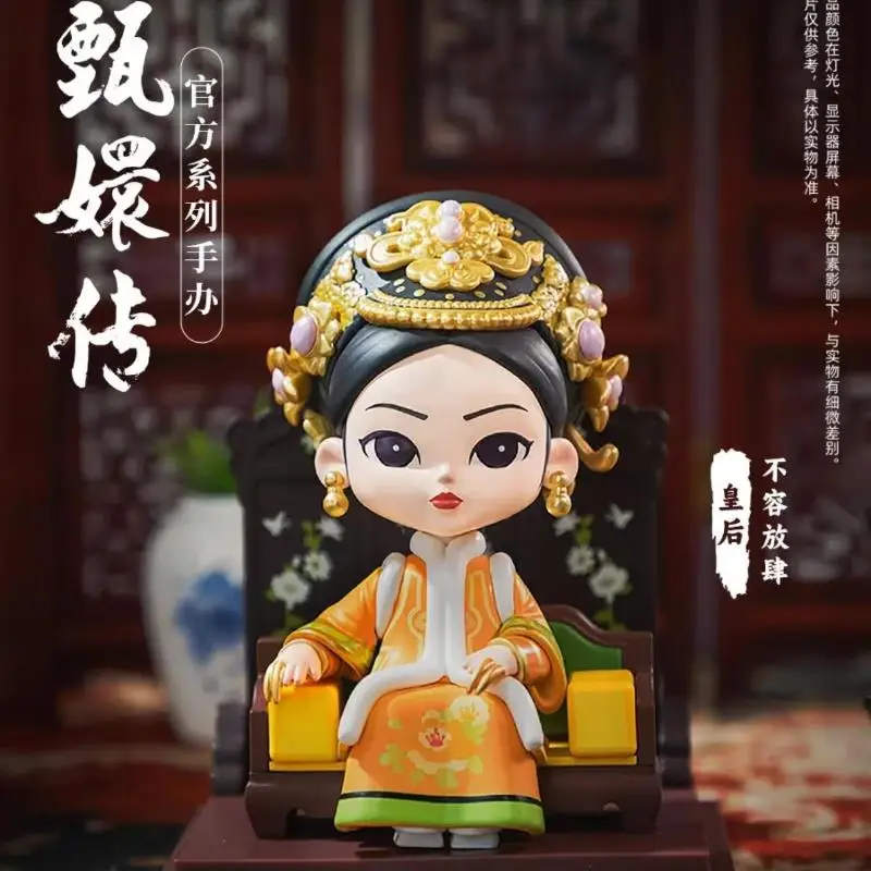 Echte Blind Box Legende von Zhen Huan 3 Generationen Serie Flut spielen niedlichen Puppe Modell Figur Spielzeug Geheimnis Box Mädchen Überraschung geschenk