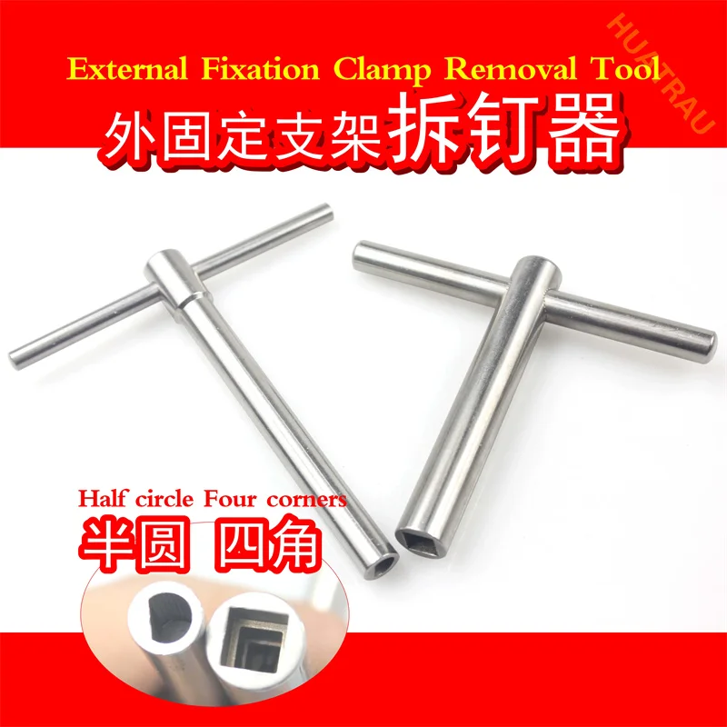 External fixed bracket nail remover, needle remover, screw wrench, T-shaped nail removal handle, orthopedic instrument, medical