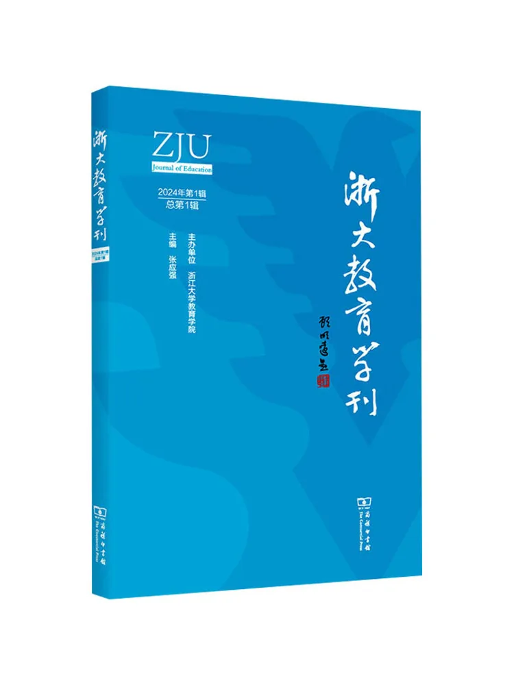 

Книга-Winshare Zhejiang University Journal Of Education 2024, том 1