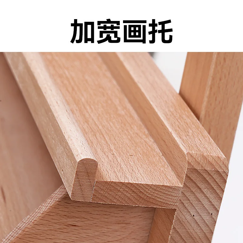 Wholesale beech lifting easel art students special tilting easel wooden easel stall display stand advertising