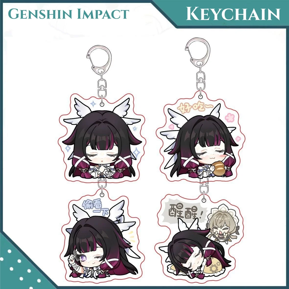 New Genshin Impact Game Cute Columbina Pendant Keychain Cartoon Anime Key Ring Backpack Jewelry Accessories Badge Gift