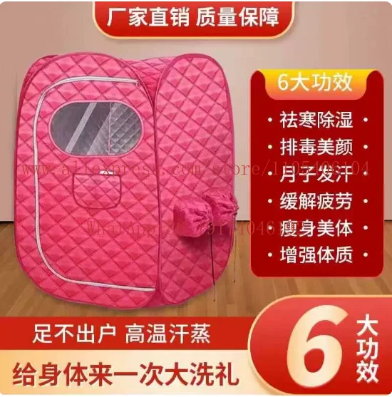 Sweat steaming box household double body detoxification simple storage non-stick wet steaming sauna fumigator