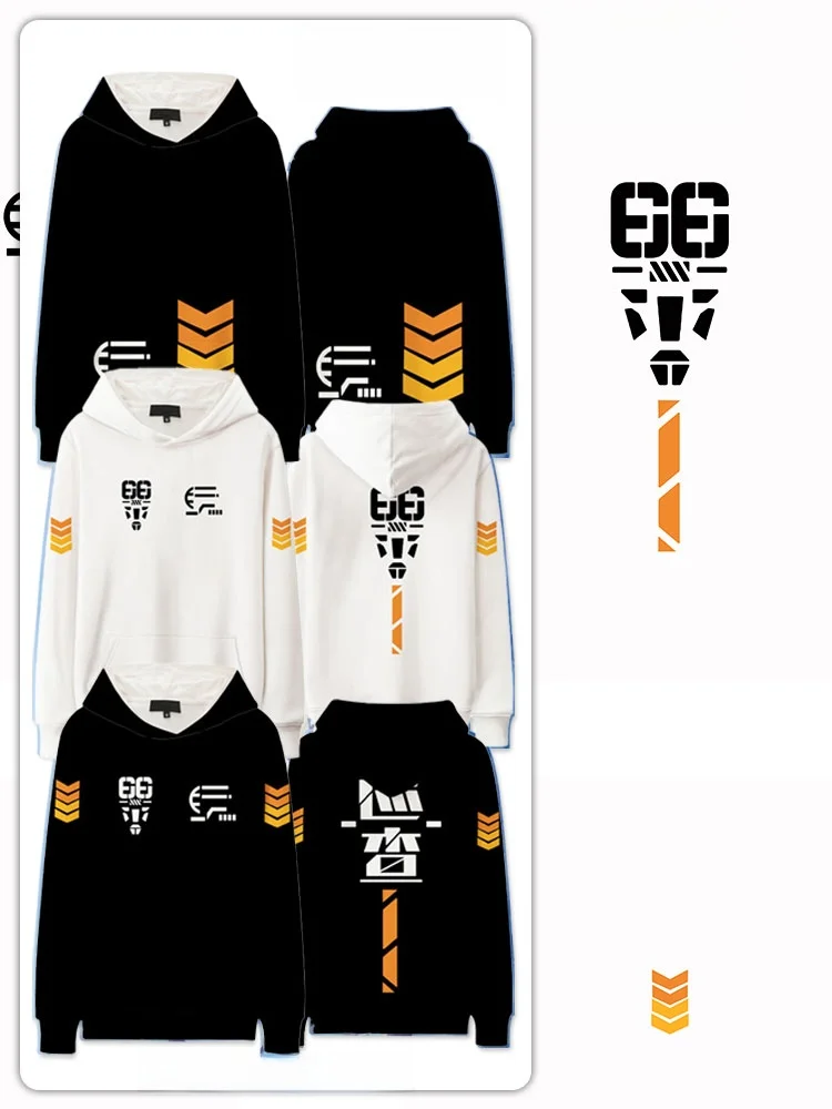 

Мужская толстовка Chien Dinner Peace Elite Collaborative: осенне-зимняя коллекция, одежда по мотивам игры, молодежная верхняя одежда