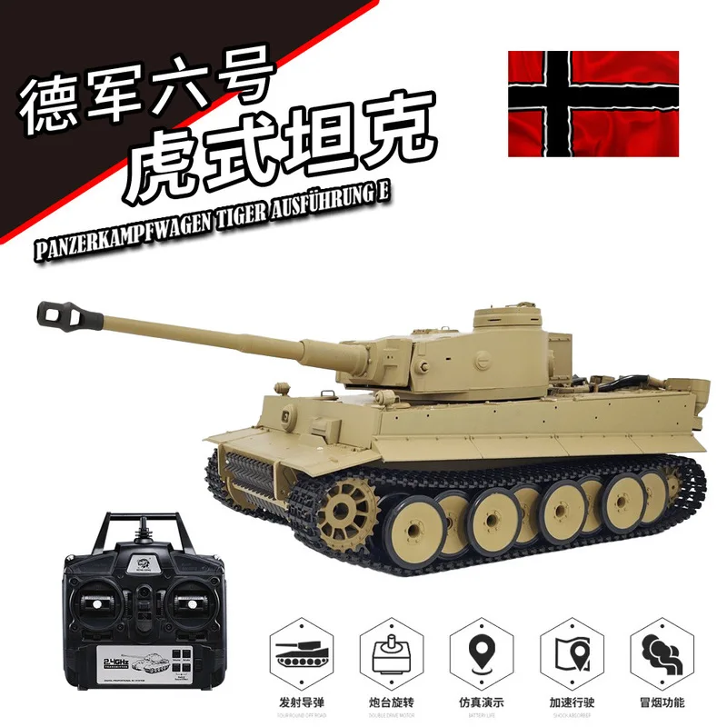 Kubing Ke Henglong German 6th Tiger Tiger I Camouflage Tiger 3818-1 Heavy duty 1/16 Simulation Remote Controlled Tank Model Toy