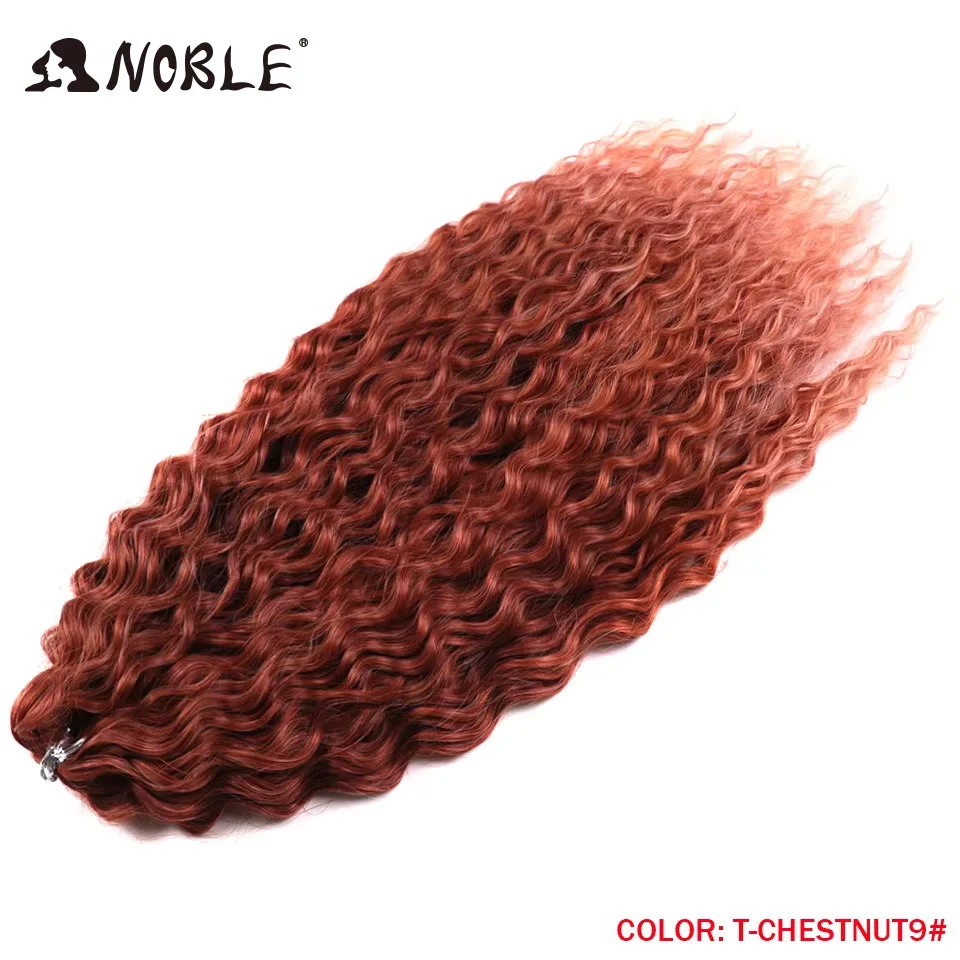 Variant: T-CHESTNUT9