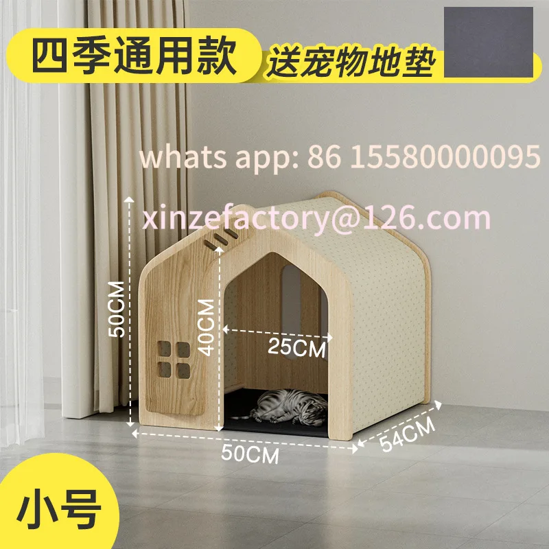 Customizable solid wood pet cat kennel universal in all seasons
