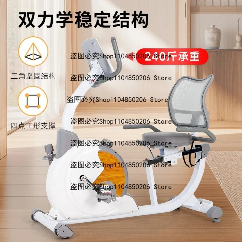 Suitable for R10 Magnetic Control Horizontal Exercise Bike Family Bicycle Sports Rehabilitation Training Bicycle Elderly