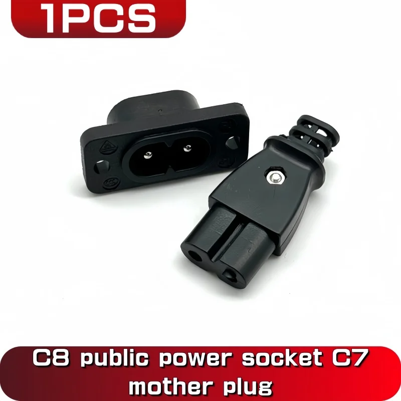 C8 male power socket C7 female plug power outlet embedded electric connector connector 35mm*15mm AC 2.5A 5A 250v