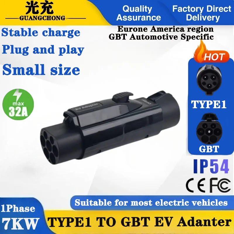 

Type1 to GB/T EV Charger Adapter, 16A/32A J1772 to GB/T Charging Connector, for Nissan Leaf/Chevy Volt to BYD/NIO/XPENG