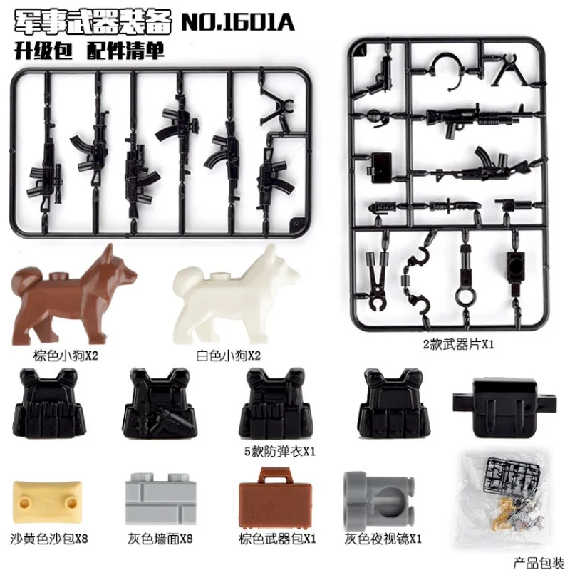 ฟิกเกอร์จิ๋ว, ชุดอาวุธและอุปกรณ์ทางทหาร, ของเล่นประกอบสำหรับเด็กแบบอนุภาคขนาดเล็ก ถุงทรายปืนมอเตอร์, ตุ๊กตาฮิวแมนนอยด์