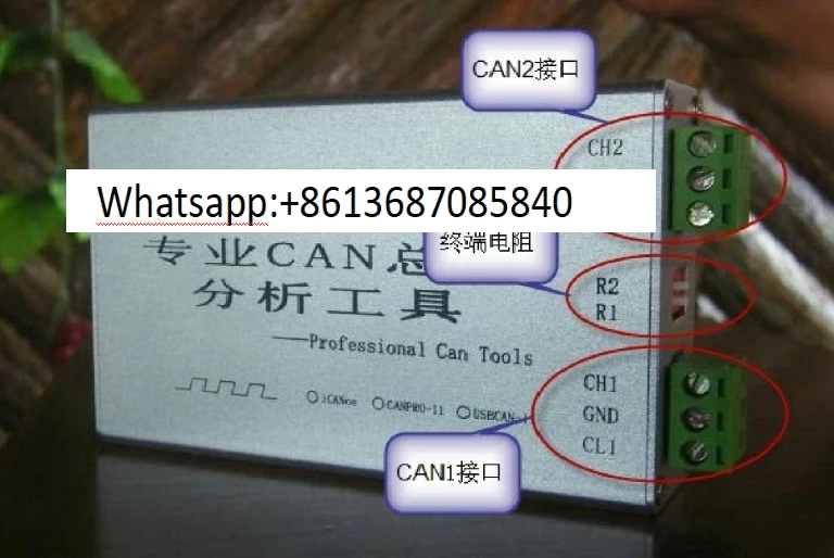 Canpro-ii (ZLG USBCAN-II, 2E-U, CAN analyzer) DBC ASC curve analysis