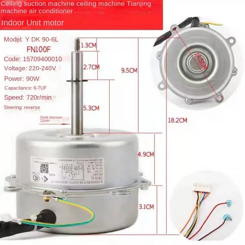 FN100F air conditioning ceiling flower patio machine indoor motor accessories YDK90-6L 15709400010