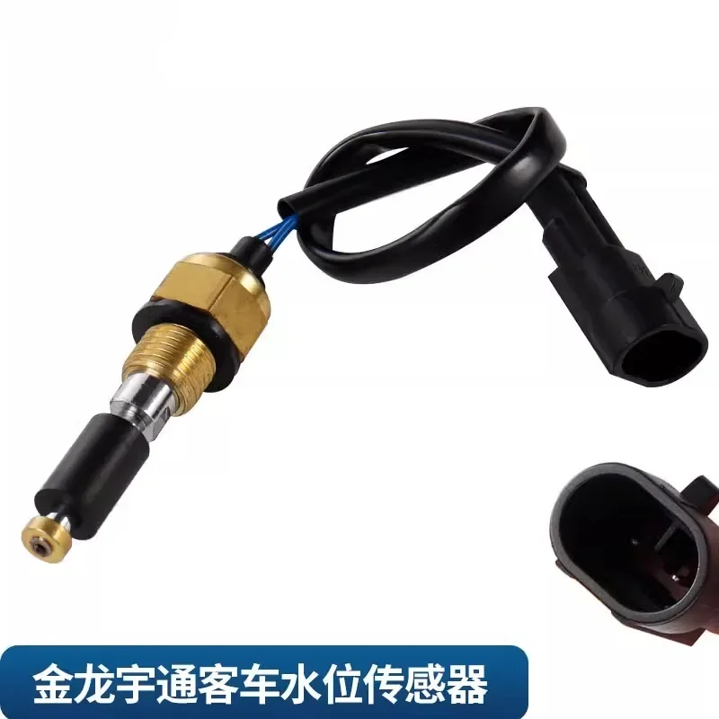 Bus Water Level Sensor 2141F Subtank Water Level Alarm Sensor Water Level Sensing Plugs