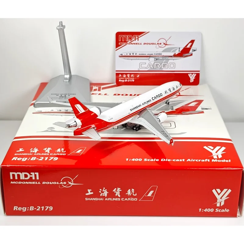 YY أجنحة دييكاست 1/400 مقياس شنغهاي الخطوط الجوية شنغهاي البضائع الخطوط الجوية MD-11 B-2179 سبيكة نموذج طائرة تحصيل حلية