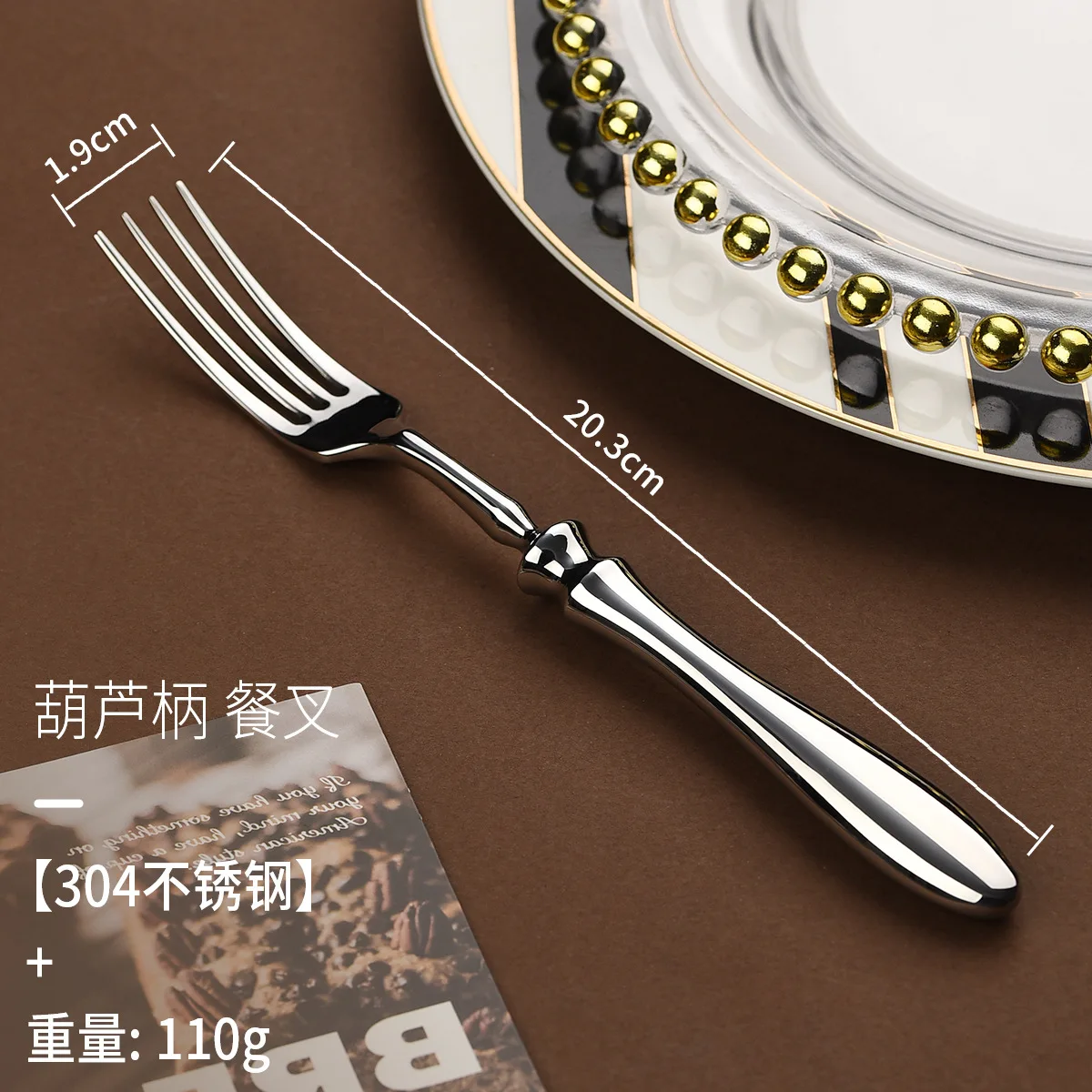 304 stainless steel knives, forks, gourd handles, high-grade steak restaurants, western-style knives, forks, spoons,