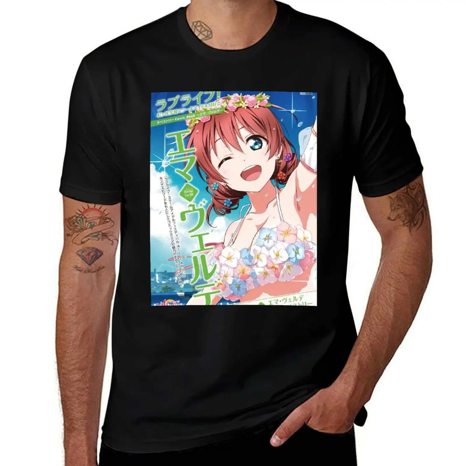 emma verde magazine scan T-Shirt Work Utility Short Sleeve Shirt T-Shirt