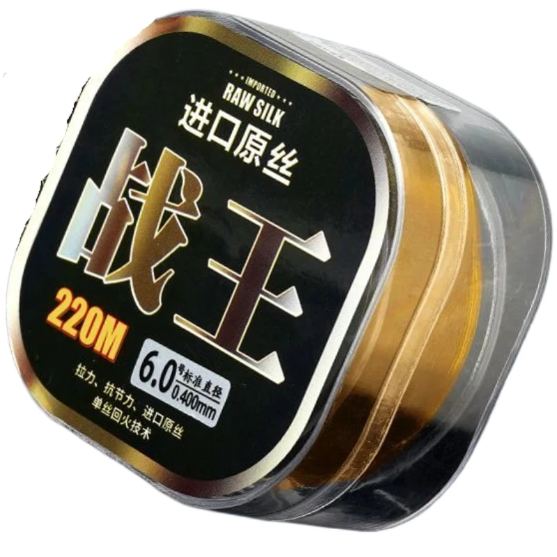 

220M Fluorocarbon Coating Nylon Fishing Line Super Strong Abrasion Resistant Soft Golden Main Line Tippet Freshwater Sea Fishing