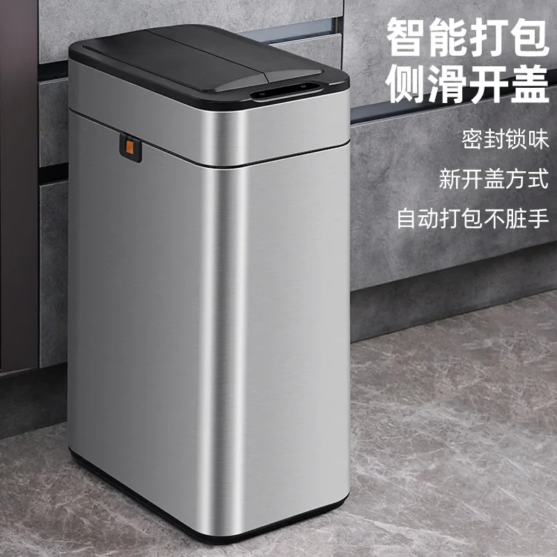 Trash Can Household High-End Sense Large-Capacity Automatic Packaging Smart Trash Can